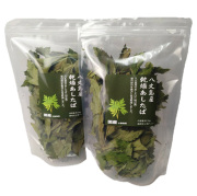 八丈島産 乾燥あしたば 20g　2個セット