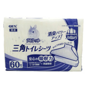 ラビレット 三角トイレシーツ 60枚入