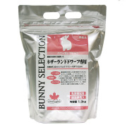 バニーセレクション ネザーランドドワーフ専用　1.3Kg