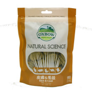 OXBOW ナチュラルサイエンス 皮膚・毛並ケア