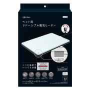 ペット用リバーシブル電気ヒーター ハード M
