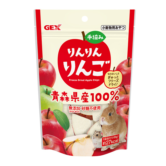 手摘みりんりんりんご　8g