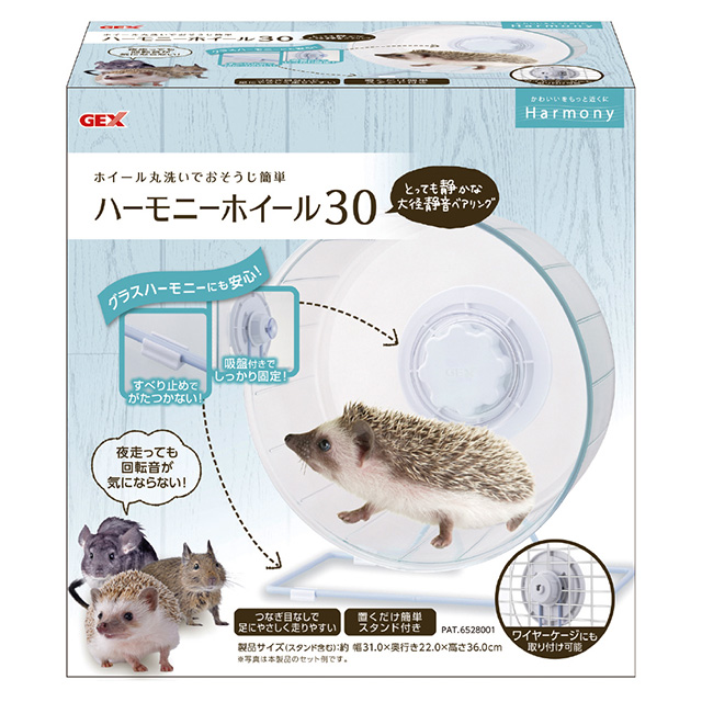 サイレントホイール フラット40