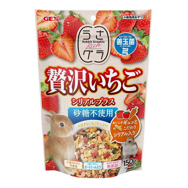 うさグラ 贅沢いちご シリアルプラス 150g