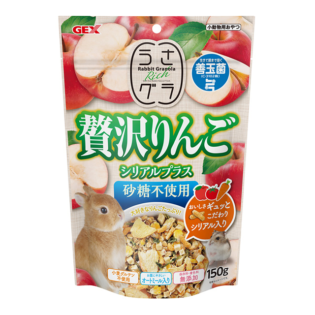 うさグラ 贅沢りんご シリアルプラス 150g