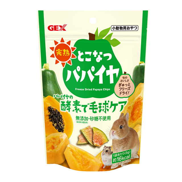 完熟とこなつパパイヤ 5g