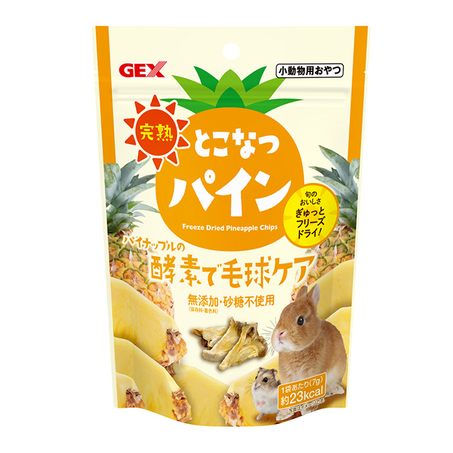 完熟とこなつパイン 7g