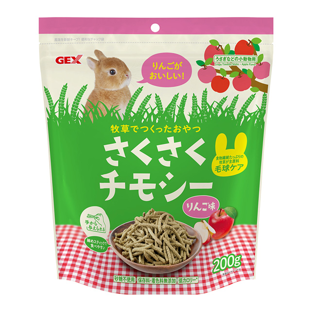 さくさくチモシー りんご味　200g