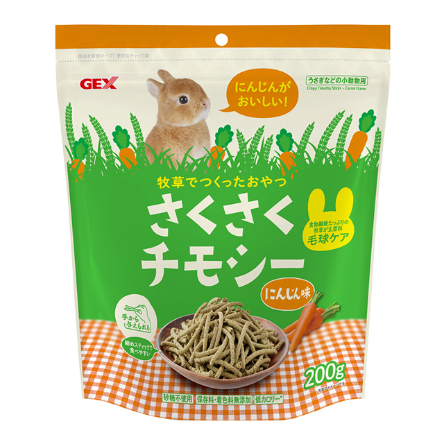 さくさくチモシー にんじん味　200g