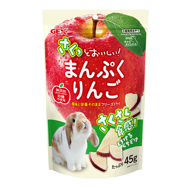さくっとまんぷくりんご フリーズドライ　45g