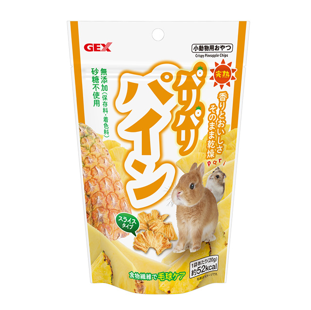 パリパリパイン　20g