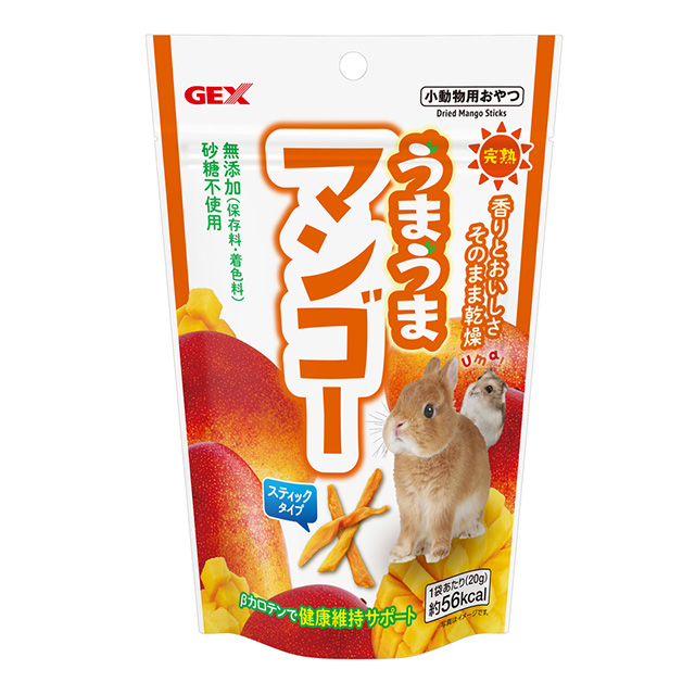 うまうまマンゴー　20g