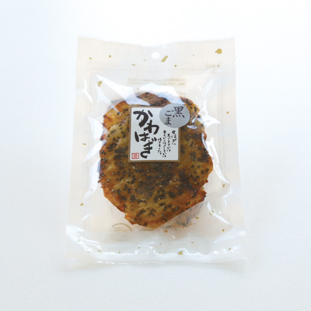 黒ごま焼きかわはぎ