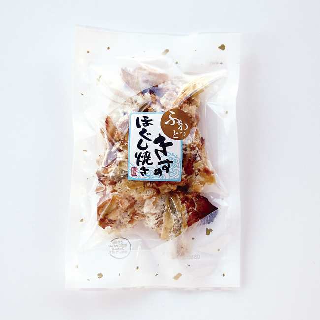 きすのほぐし焼き