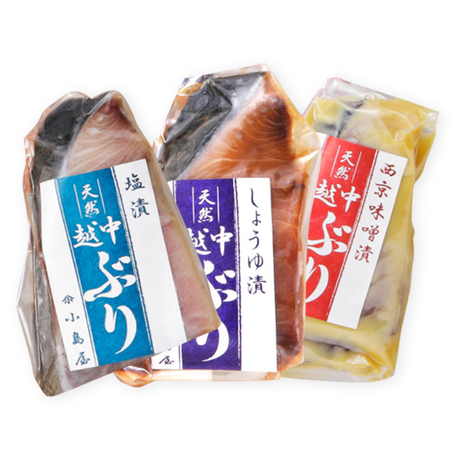 天然越中ぶり三昧C