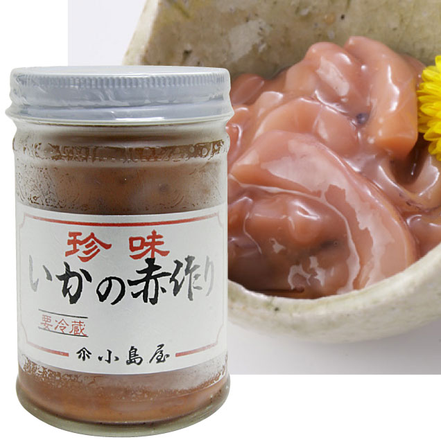 いか赤作り
