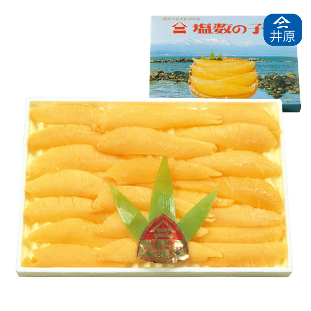 塩数の子 ［極上品／箱入］（大／500g）