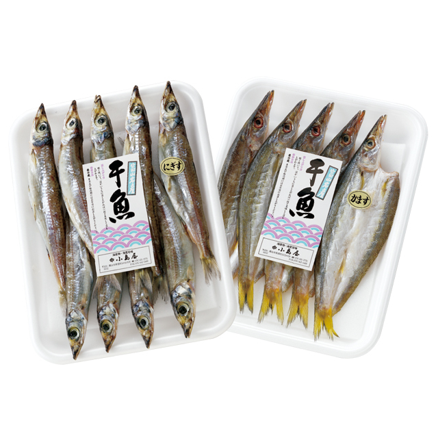 干魚詰め合わせ（にぎす・かます）