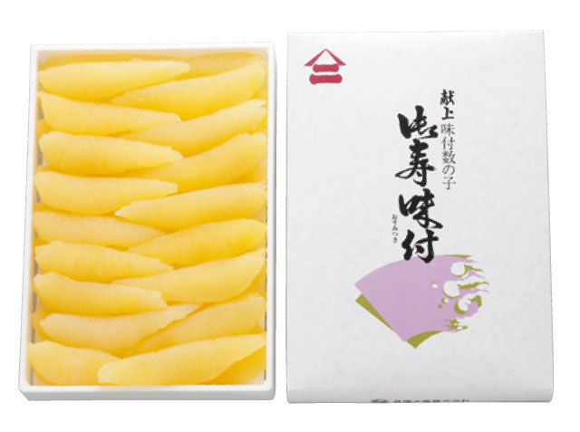 味付け数の子 御寿味付［化粧箱入り］ （300g）