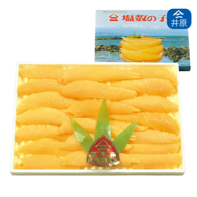 塩数の子 ［極上品／箱入］（大／500g）