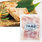 さす粕漬（1袋2切入り）