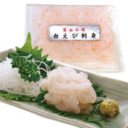 白えび刺身用（身抜き／100ｇ）