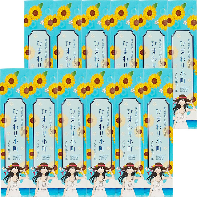 【送料無料】〈夏季限定〉ひまわり小町 500ml 12本セット