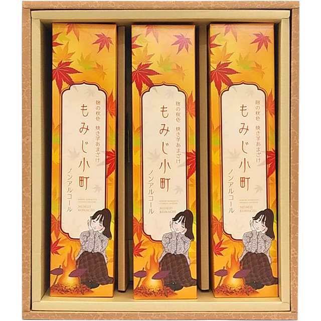 【送料無料】〈秋季限定〉もみじ小町 500ml 3本セット