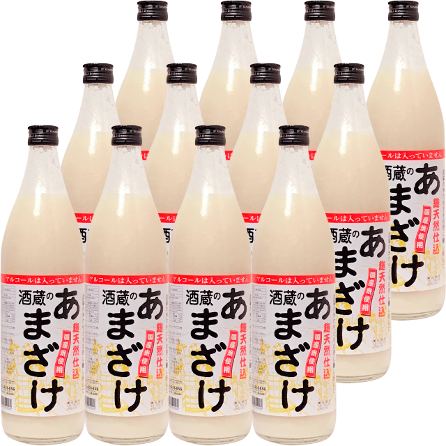 【送料無料】酒蔵のあまざけ 麹本造り 900ml 12本セット