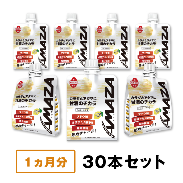 あまざわ 麹あまざけ900ml×3本セット普通箱入り。伝統製法で仕込んだ石川