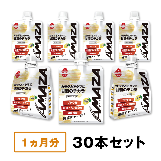 【定期購入】【送料無料】AMAZA 30本セット