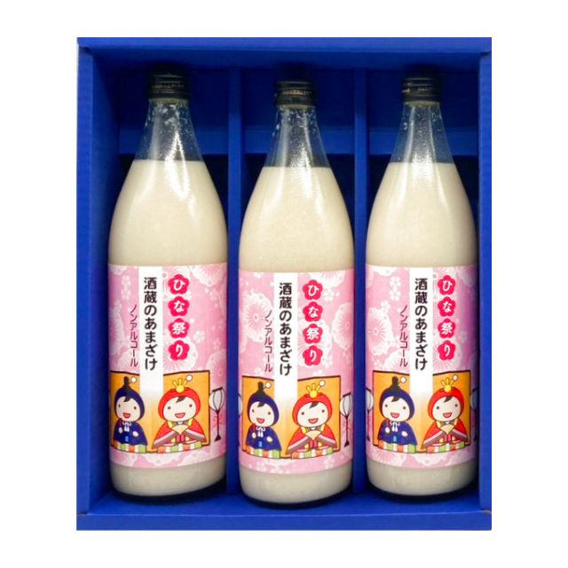 酒蔵のあまざけ ひな祭りラベル3本セット