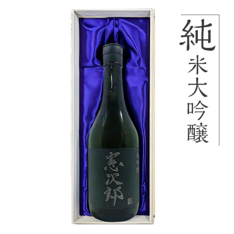 純米大吟醸 憲次郎 720ml 桐箱入り
