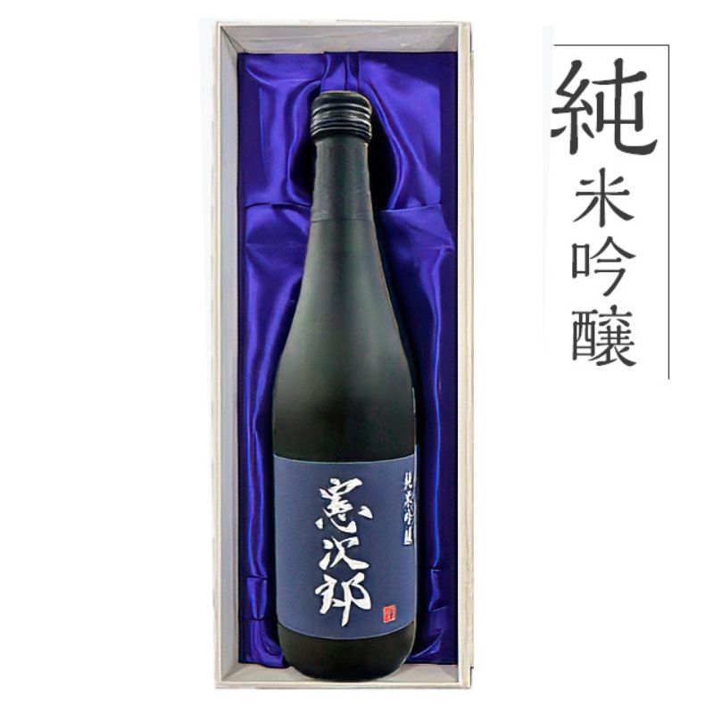 純米吟醸 憲次郎 720ml 桐箱入り