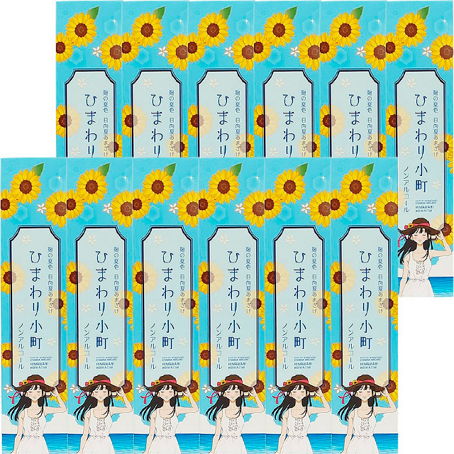 【送料無料】〈夏季限定〉ひまわり小町 500ml 12本セット