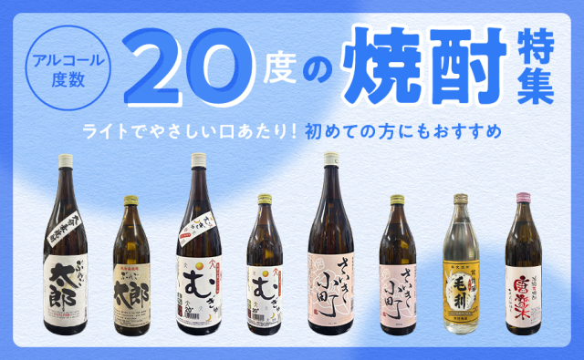 焼酎楽園　創刊号～Vol.20までまとめて20冊。切り抜き書き込みなし 焼酎楽園 創刊号～Vol.20までまとめて20冊。切り抜き書き込みなし