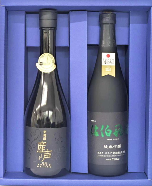 金メダル受賞セット