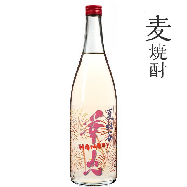 〈夏季限定〉麦焼酎 夏杜谷 華火(なつもりや はなび)【18度】720ml