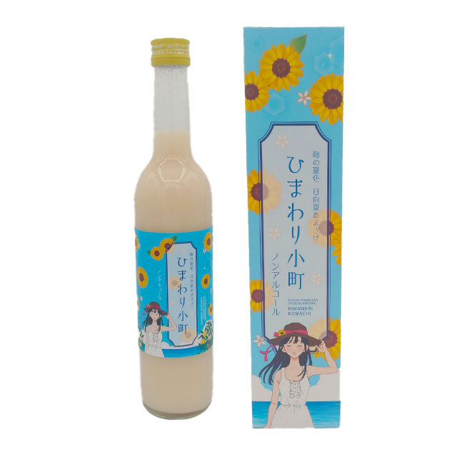 〈夏季限定〉ひまわり小町 500ml