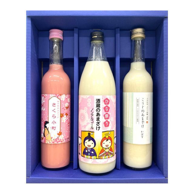 ひな祭り甘酒3色セット