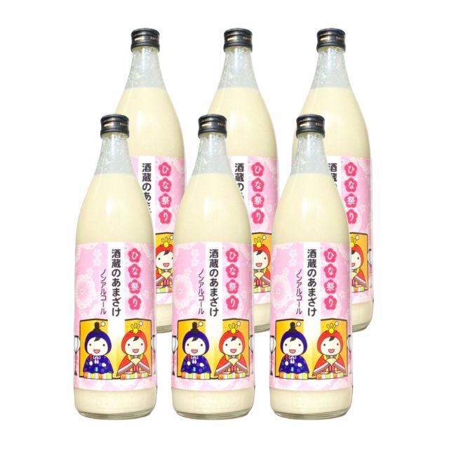 酒蔵のあまざけ ひな祭りラベル6本セット
