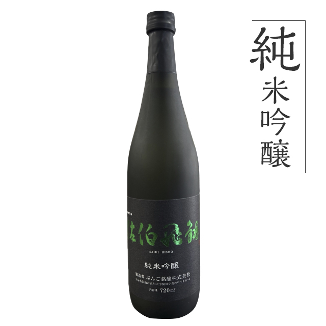 佐伯飛翔純米吟醸720ml