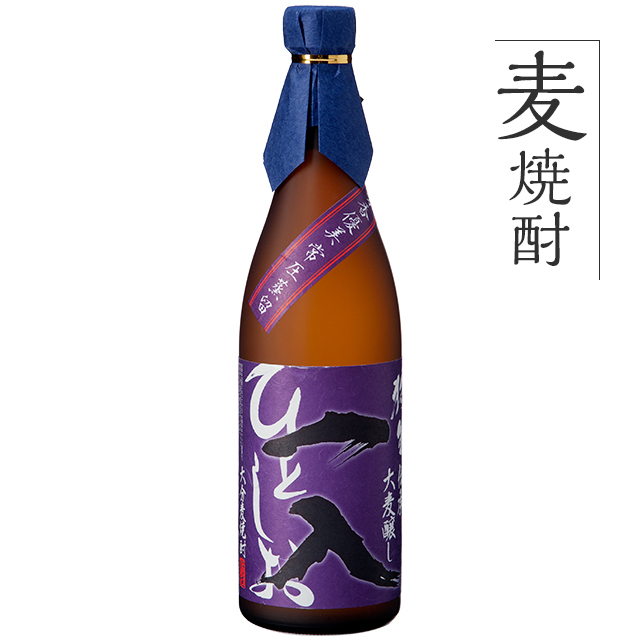 麦焼酎 一入（ひとしお）【25度】720ml