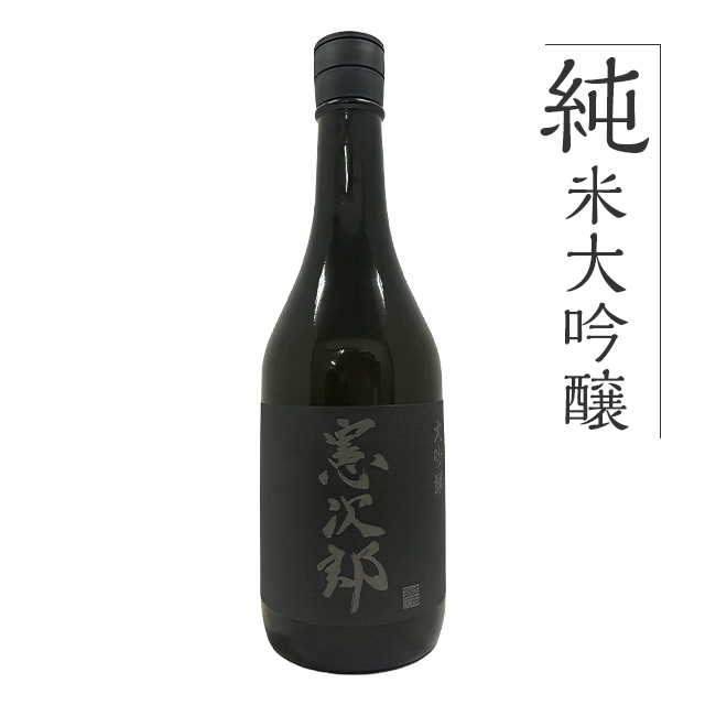 酒とロック　大吟醸 酒とロック 大吟醸