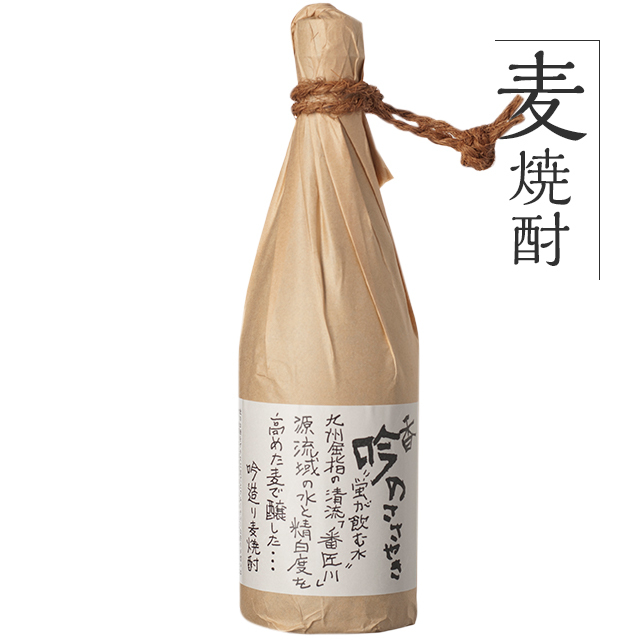 麦焼酎 香吟のささやき（こうぎんのささやき）【28度】720ml