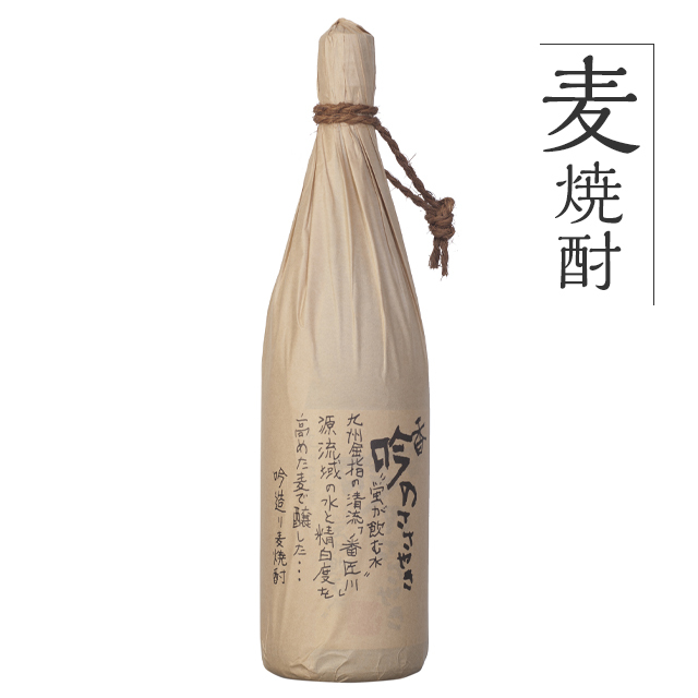 麦焼酎 香吟のささやき（こうぎんのささやき）【28度】1800ml