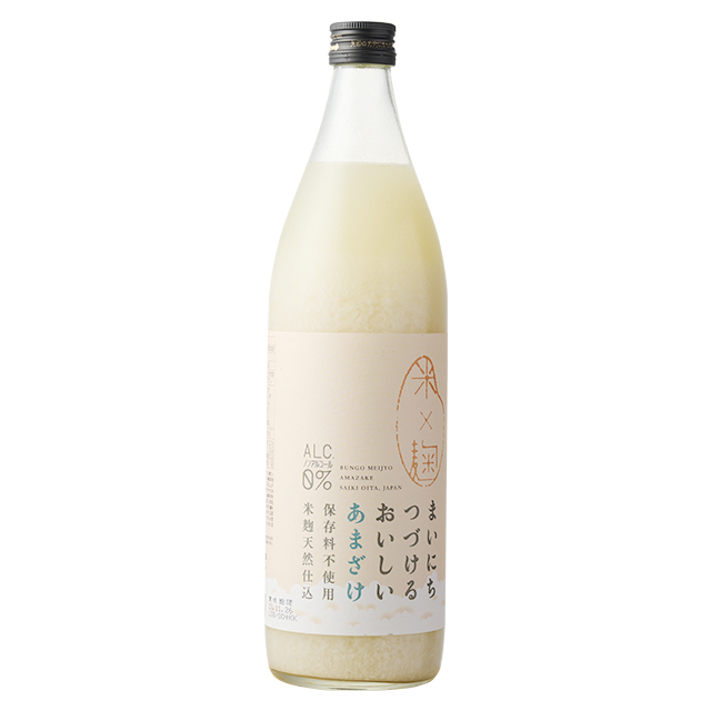 まいにちつづけるおいしいあまざけ 900ml