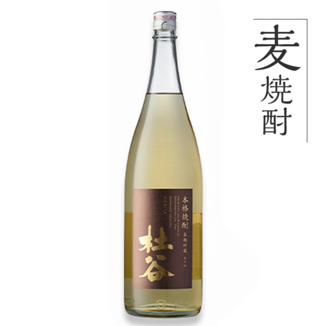 麦焼酎 杜谷（もりや）長期貯蔵杜谷 【28度】1800ml