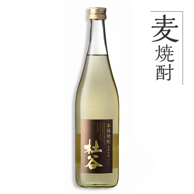 麦焼酎 杜谷（もりや）長期貯蔵杜谷 【28度】720ml