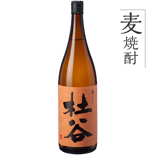 麦焼酎 杜谷（もりや） 華むぎ【25度】1800ml